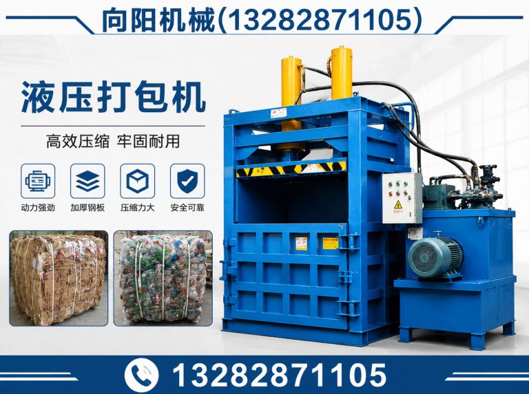 潮州再生纤维加工设备展示图